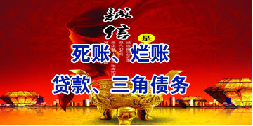泾源要债公司
